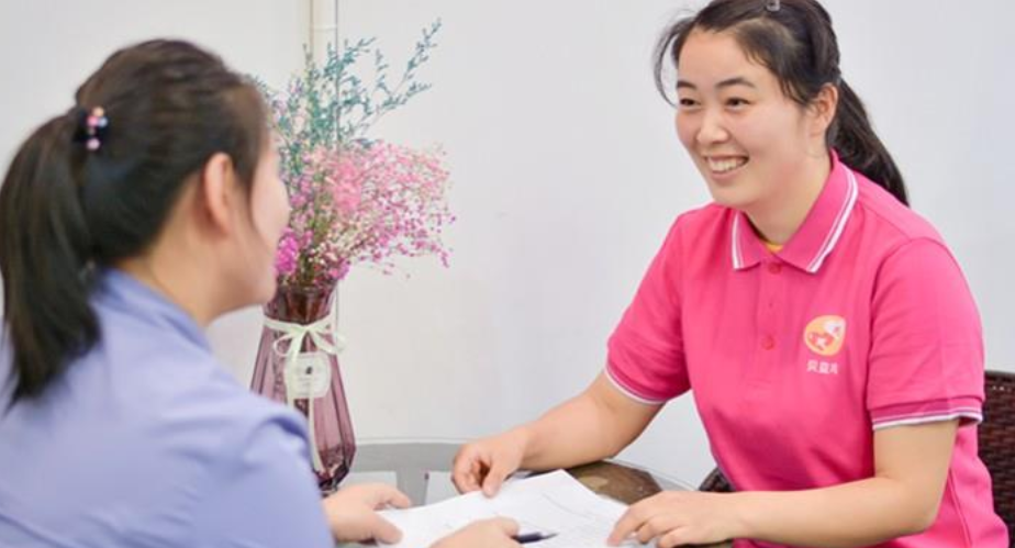 学员入学咨询