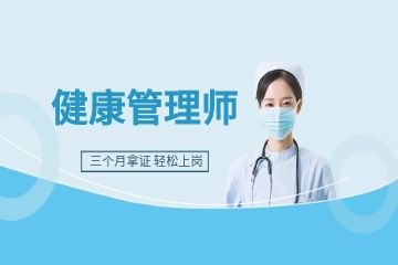 学育婴师必知的知识点