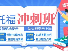 雅思口语备考:口语跟读你用对方法了吗？