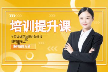 深圳验光师+定配工（二级技师）双科培训班