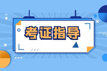 深圳初级验光师+定配工双科培训班