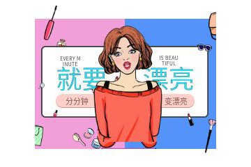 别踩这些坑，教你如何选择优秀的美容学校