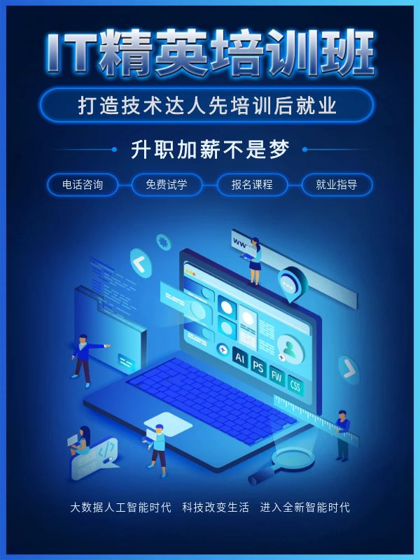 少儿编程培训机构有哪些?附课程选择技巧! 少儿编程培训机构有哪些?附课程选择技巧!