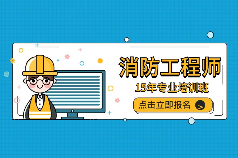 深圳一级造价工程师培训班课程