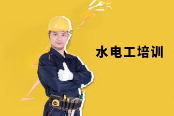 深圳高压电工技能培训班