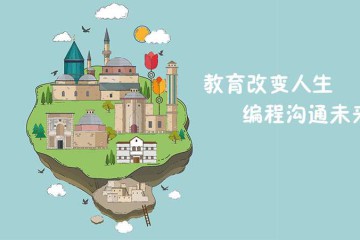 幼儿编程从多大学合适?