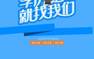 北京开放大学学历教育培训班课程