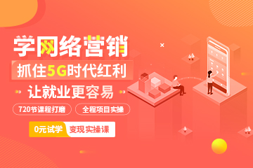 北京互联网营销实战训练营培训课程 北京互联网营销实战训练营培训课程