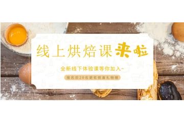 广州烘焙培训,如何准确掌握咖啡烘焙程度？