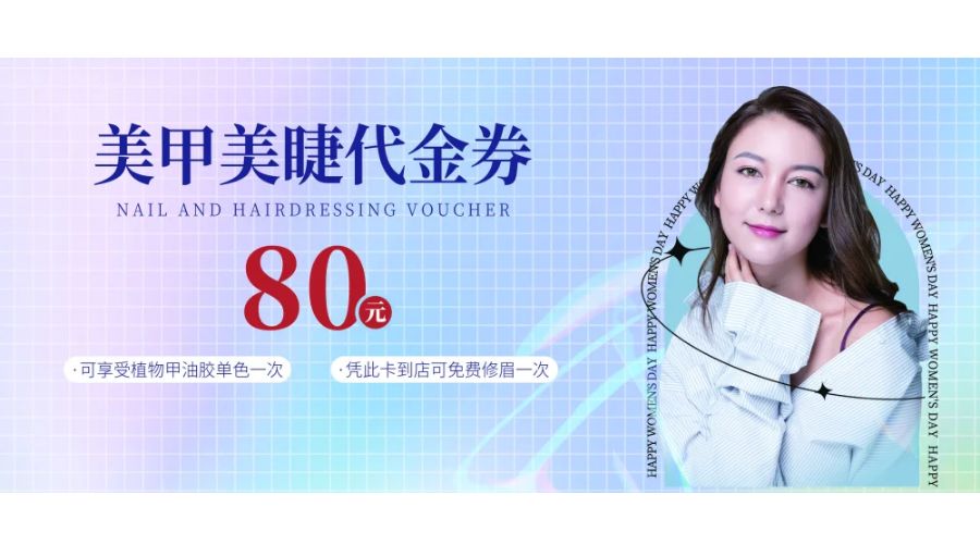 北京美睫精英班培训课程