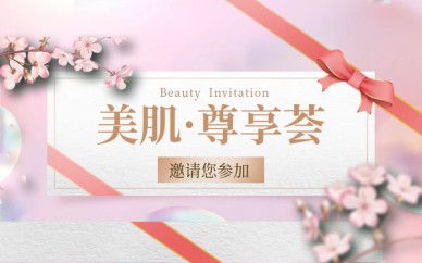 北京化妆就业培训班课程