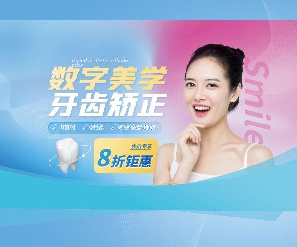 北京高级美牙师全能班培训课程