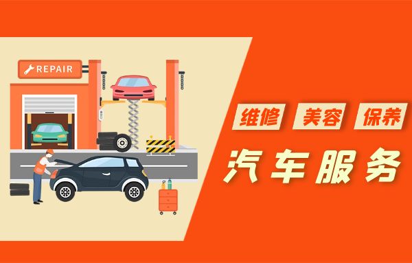 广州汽车服务技术与营销班培训