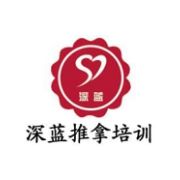 北京深蓝针灸推拿职业学校logo