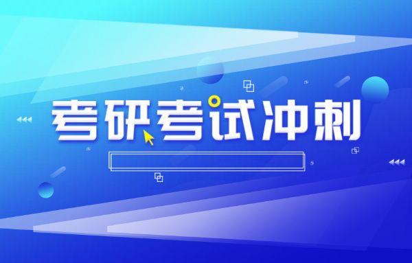 北京全年特训营培训班课程