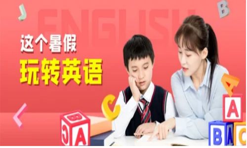 深圳5-7岁阿斯顿英语乐园培训班课程