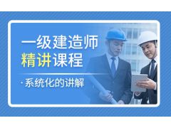 深圳工程建筑行业薪资高吗？深圳一级建造师一个月多少？