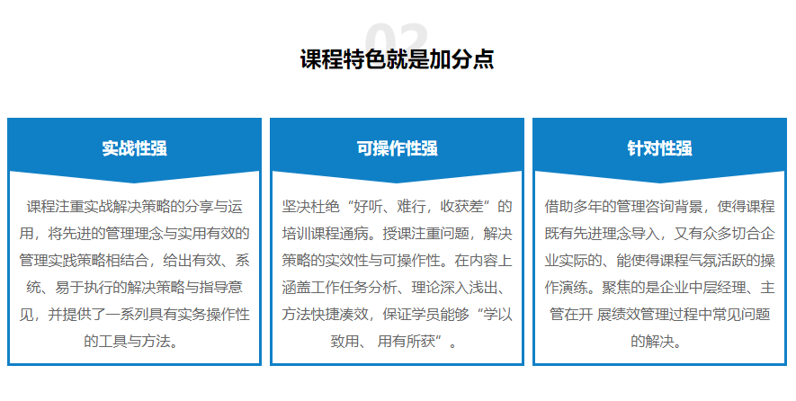 北京人力资源法务师培训班