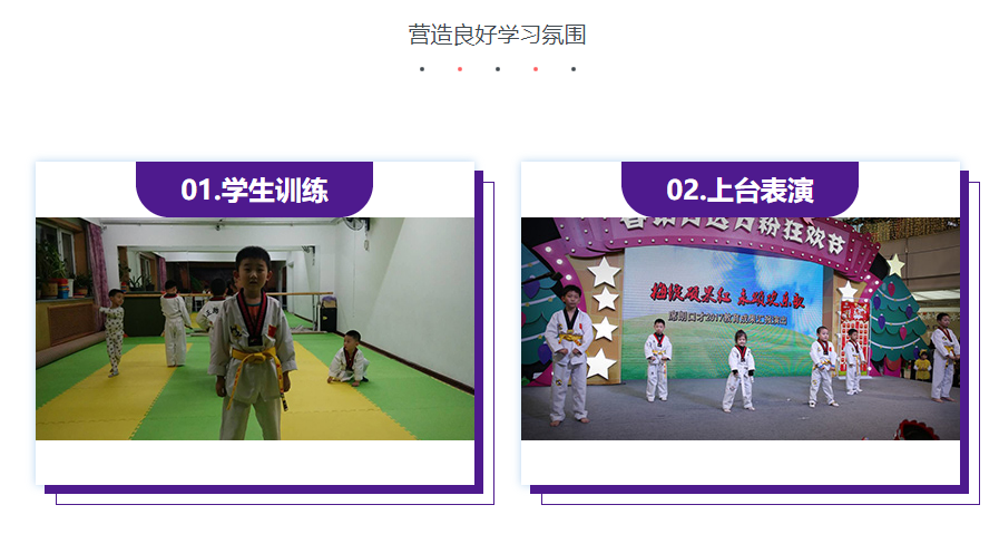 营造良好学习气氛