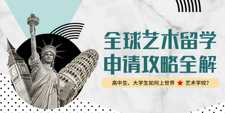 天津市留学_2022年加拿大出国留学前十名册 天津市留学_2022年加拿大出国留学前十名册