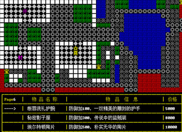 C++语言基础