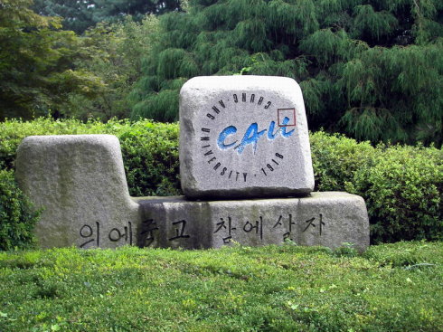 深度解析韩国传媒学专业——研究生向