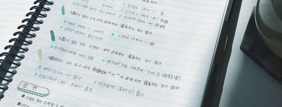 石家庄小语种培训惹恼用俄语如何说