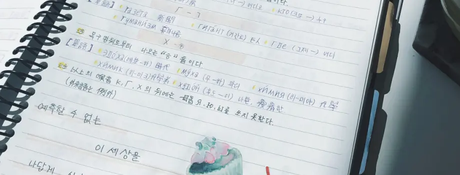 石家庄小语种培训加班用俄语怎么说