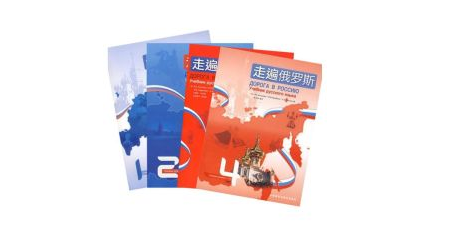 俄语定量数词的知识点学习