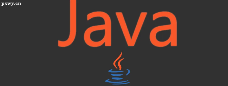 报名在线Java课程培训怎么样？