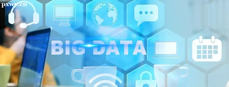 长沙学大数据以后能干什么工作？