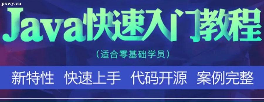 java架构师需要掌握哪些？可以做什么工作？