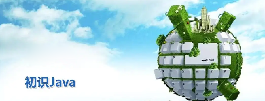 长沙初学者学习java的方法是什么