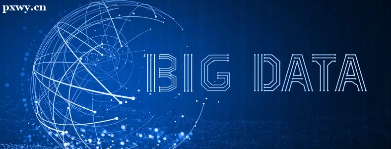 长沙报名大数据培训班一般多少钱？