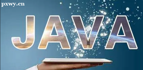 参加java培训机构有用吗？