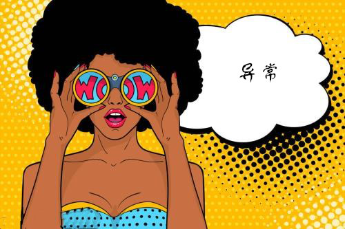 Java开发培训带你了解程序中的异常