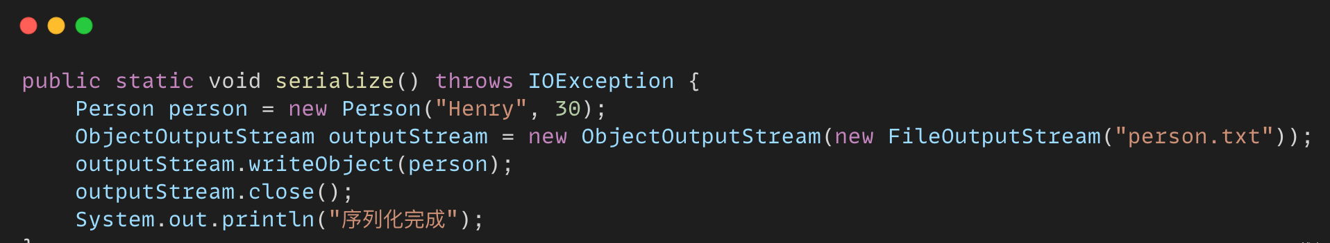 Java培训分享之序列化它是什么