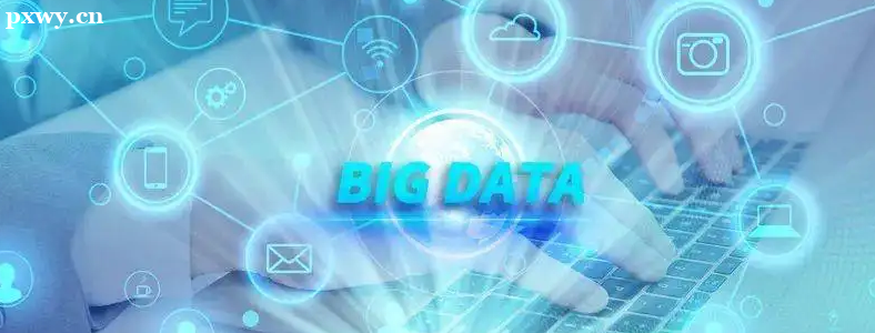 长沙学习大数据需要学什么知识？