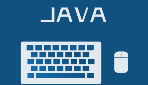 java培训机构学习需要掌握哪些知识？