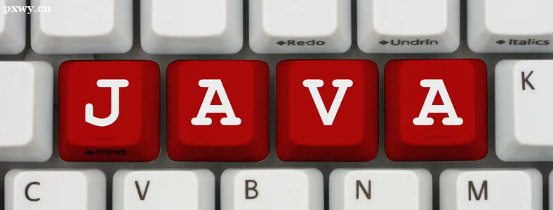 参加Java培训真的有用吗？