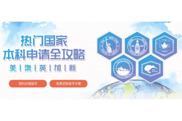 去日本留学多钱-日本留学费用-价格-多少钱