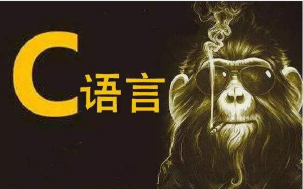 达内科技讲解嵌入式C语言中的编程规范