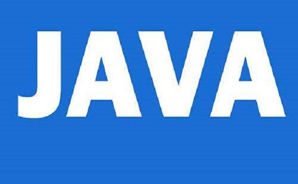 推荐好的java培训机构