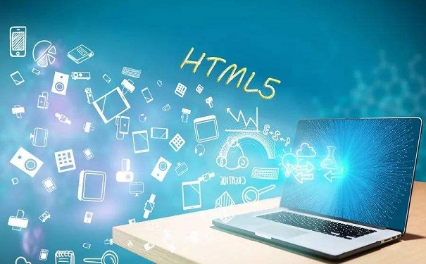 HTML培训机构多少钱