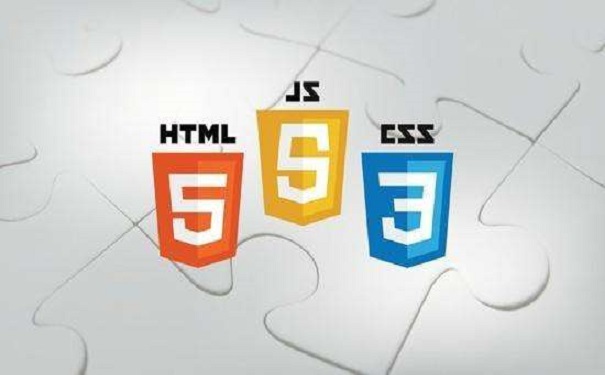 2020零基础学HTML5要多久