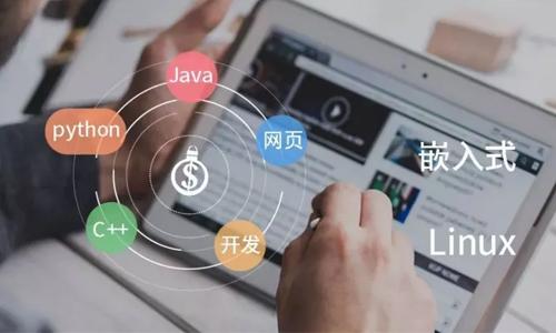 学习嵌入式arm开发 找达内广州嵌入式培训