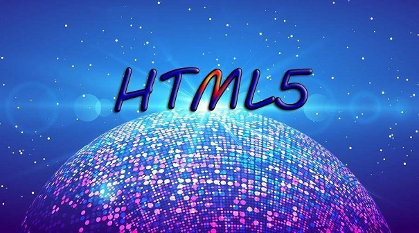 HTML5培训哪个机构好