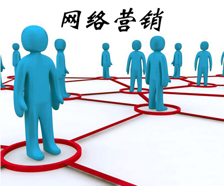 广州达内网络营销培训 教你怎么学习做网络营销