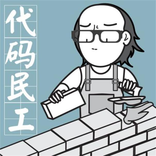 程序员七夕脱单指南：代码再好不及你美