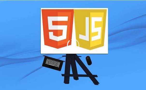 前端开发培训要学哪些知识点